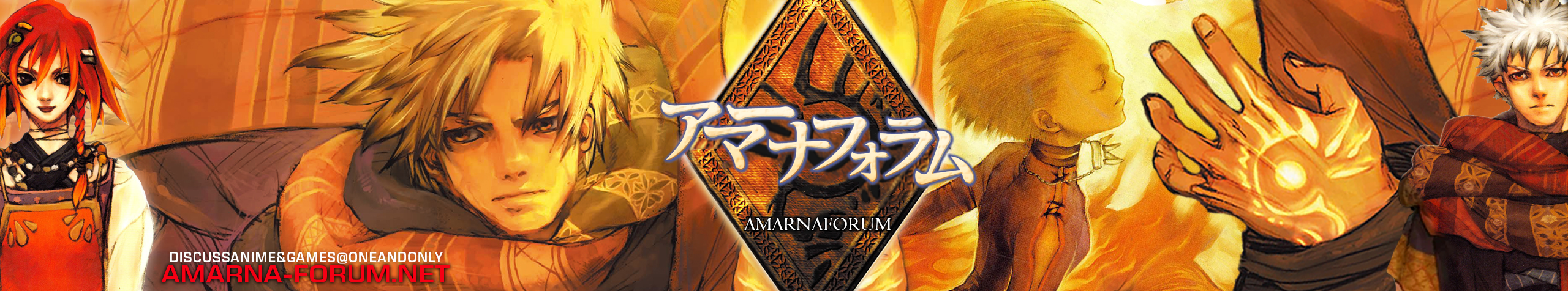 Amarna Forum